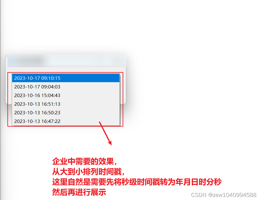 企业开发中实际用到的Python有用的方法