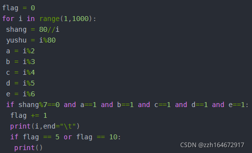 python作业4_某数被80除所得的商,不但是7的倍数,而且用2,3,4,5,6去除余数都是1,求这 个自然数-CSDN博客