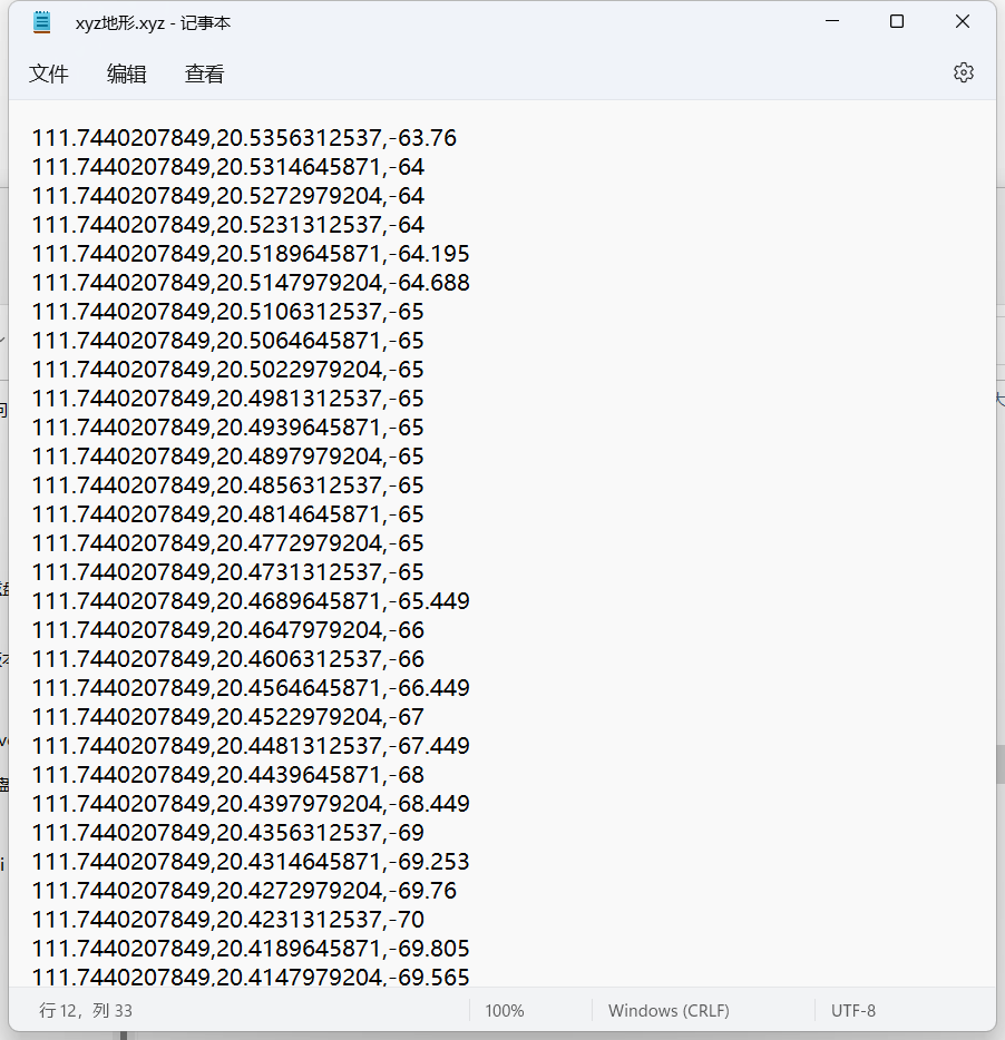 MATLAB read .xyz file and any interval symbol data Programmer Sought