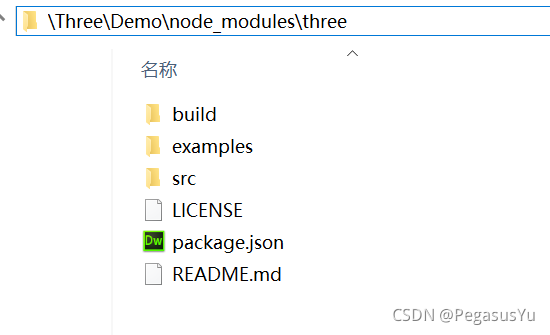 three.js 3D模型导入问题及解决方式_document.body.appendchild(renderer.domelement ...