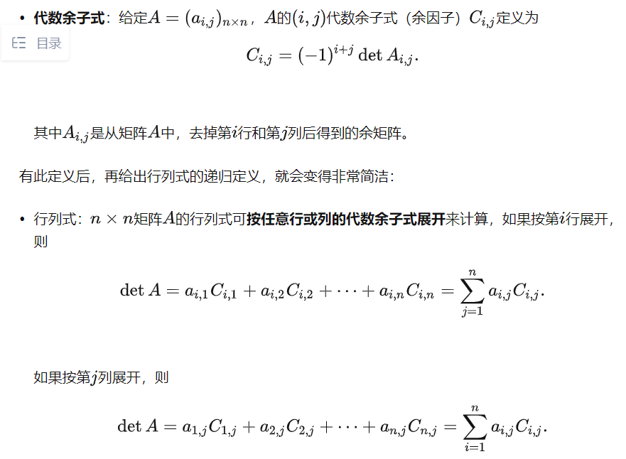 C语言实现矩阵求逆(四阶)_四阶方阵求逆矩阵c语言-CSDN博客