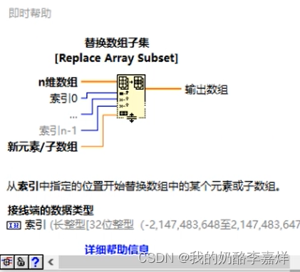 Labview数组大白话_labview索引数组-CSDN博客