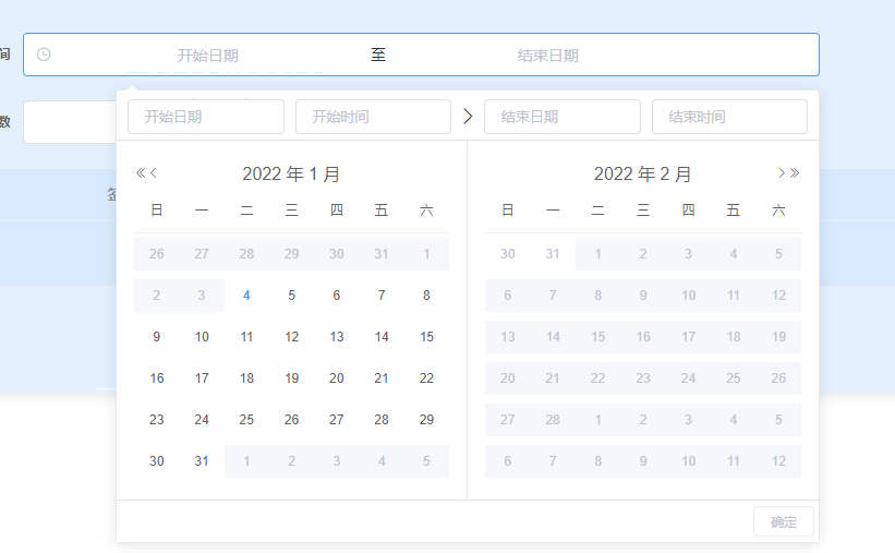 Element DatePicker date picker limits date selection range - Programmer ...