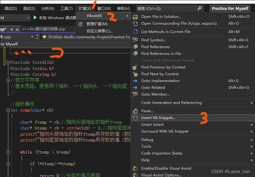 VS2022插件(visual Studio2022)之VAssistX番茄插件的使用2-自动添加文件头注释说明_vs2022小番茄-CSDN博客