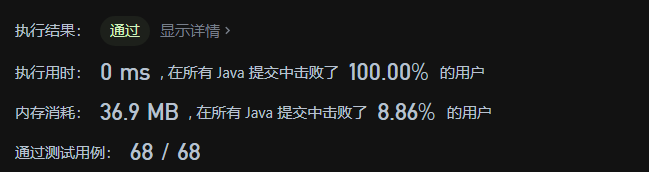 力扣算法 Java 刷题笔记【二叉树篇】hot100（十二）我用四种解法解决了 前序、中序、后序遍历二叉树（递归  迭代）3*2