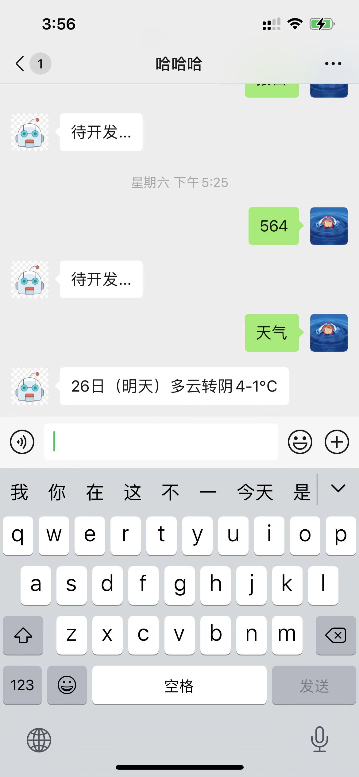 微信机器人 wechaty 针对个人微信对接chatterbot +django+drf 实现 自动回复 接入自己api接口