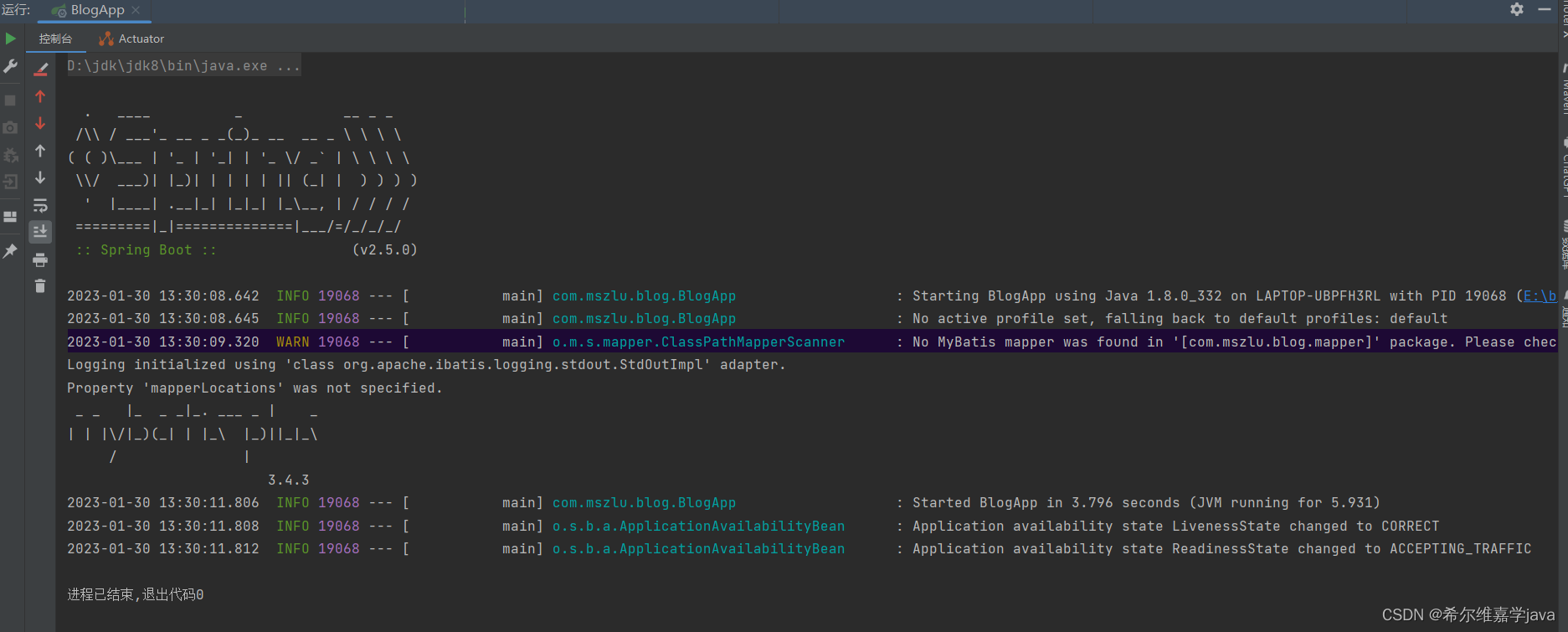 springboot2.5集成log4j2报错