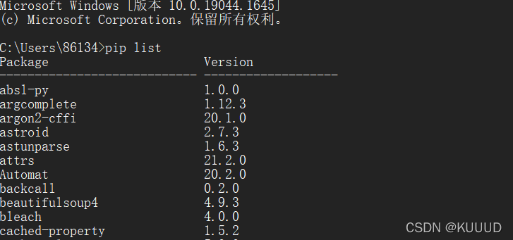 想用好python 标准库 第三方库 快搞明白各种库的使用方向 Hulake 的博客 Csdn博客 Python计算机生态库 想用好python 标准库 第三方库 快搞明白各种库的使用方向 Hulake 的博客 Csdn博客 Python计算机生态库