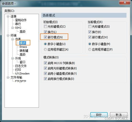 SCRT中只换行不回车的问题（阶梯）