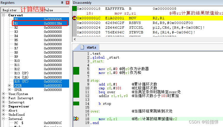 Linux 学习记录52(ARM篇)