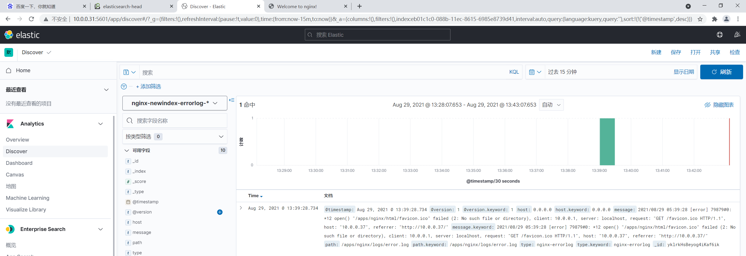 ELK collects logs through logstash and writes to redis - Programmer Sought