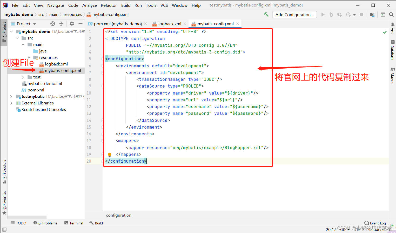 MyBatis 快速入门及Mapper代理开发。