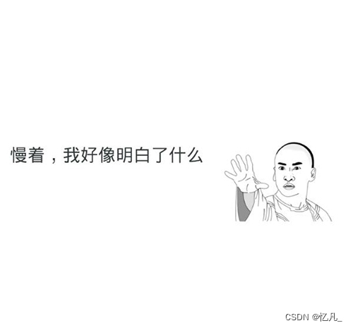 走进小程序【二】微信小程序环境搭建并初始化第一个小程序项目