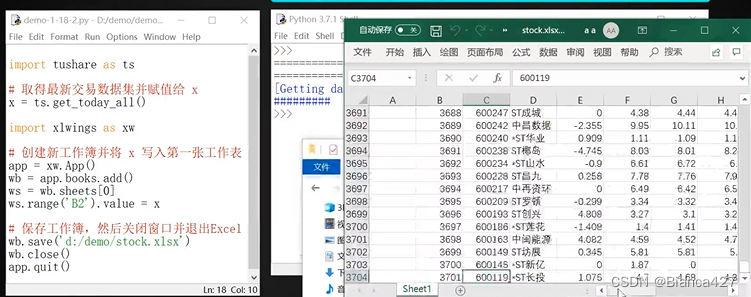 python使用xlwings操作excel-1