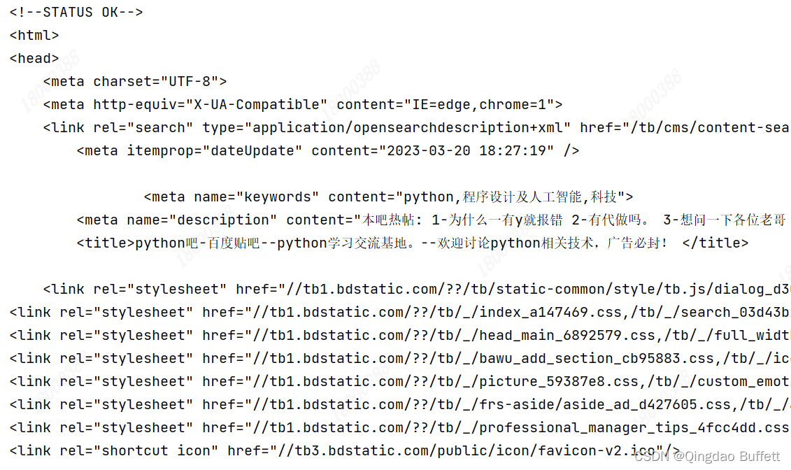 【Python_requests学习笔记（三）】requests模块中params参数用法