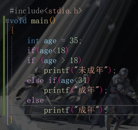 if与else的错误使用_为什么else if语法错误-CSDN博客