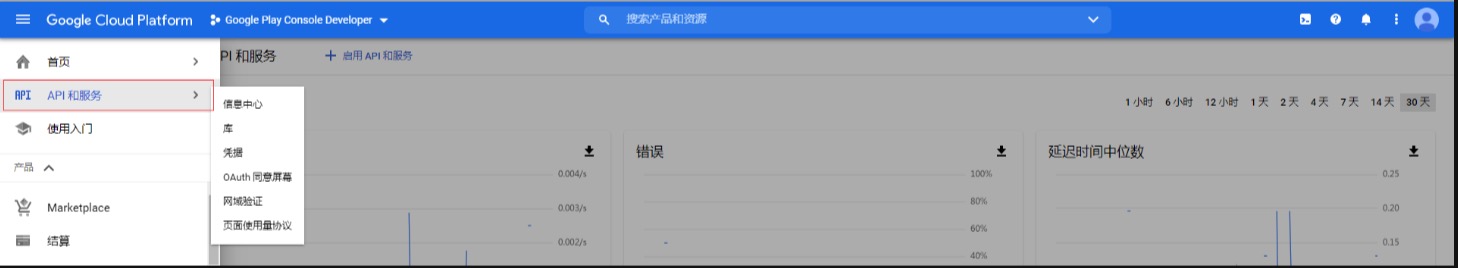 两种验证Google Pay订单的服务端方式(两种验证二氧化碳和氢氧化钠反应产物的方法)(两种验证是否是亲人的方法)-第13张图片-谷歌商店上架