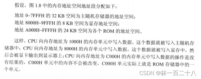 假设