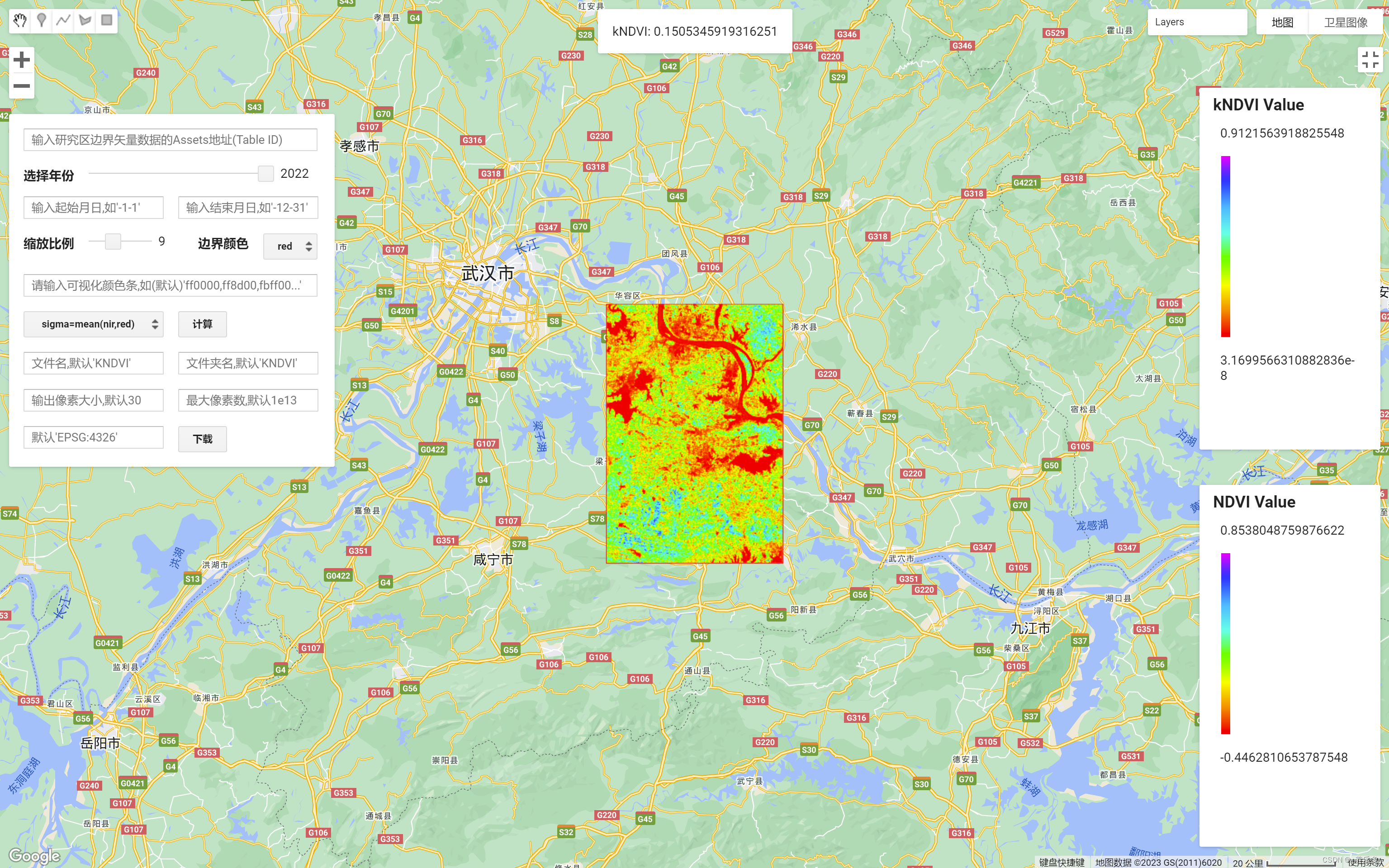 GEE：基于 Landsat 计算的 kNDVI 应用 APP