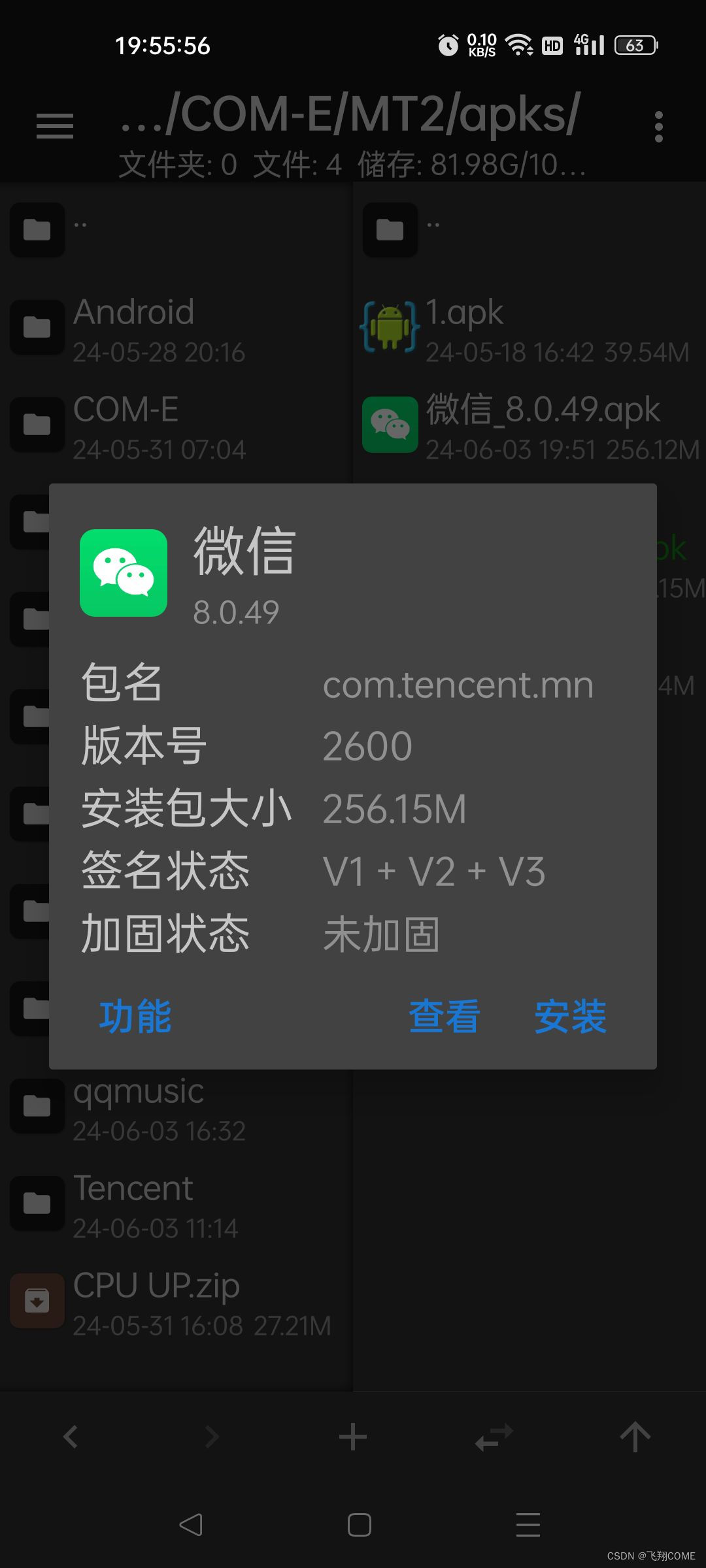 556054cb80fb4b8f9d785348f4d86915.jpeg