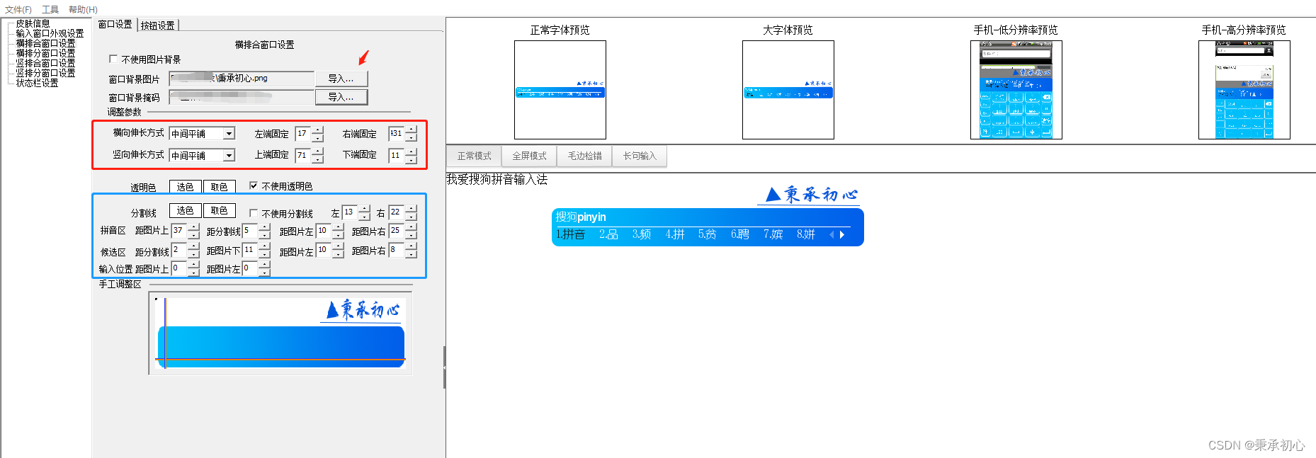 在这里插入图片描述