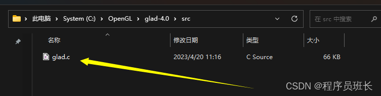 VS2022配置OpenGL+GDAL