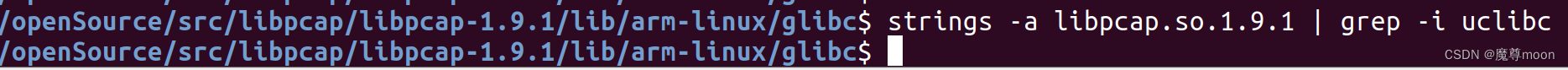 如何判断linux 文件(或lib)是由uclibc还是glibc编译出来的？