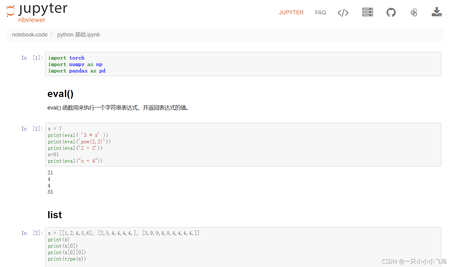 在线分享notebook笔记的两种方法_nbviewer-CSDN博客