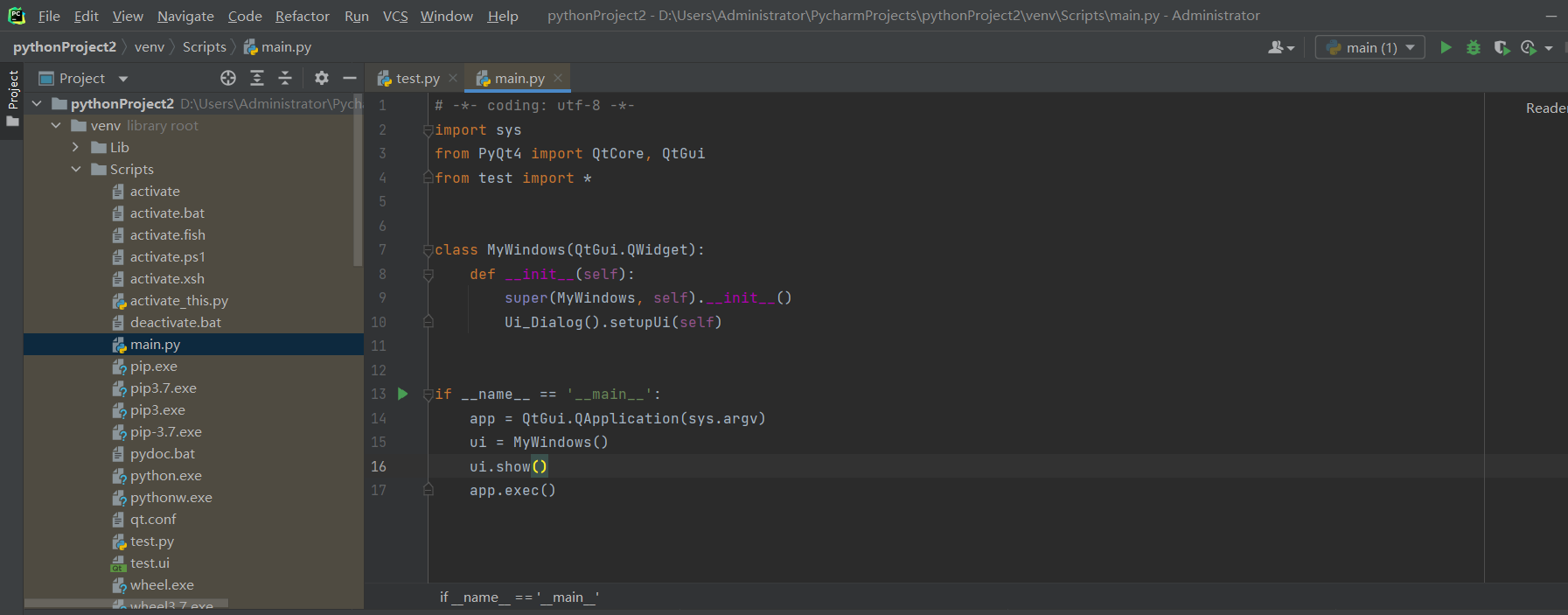 PyQt4安装使用以及pycharm环境配置