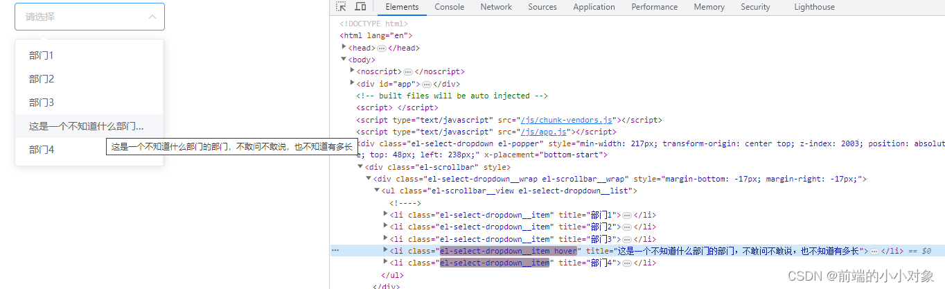 elementui全局给select option添加title属性