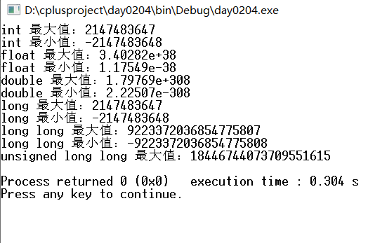 C++100-C++拓展002-float精度问题