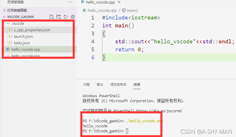 VScode与MinGW配置C++开发环境记录_mingw c插件-CSDN博客