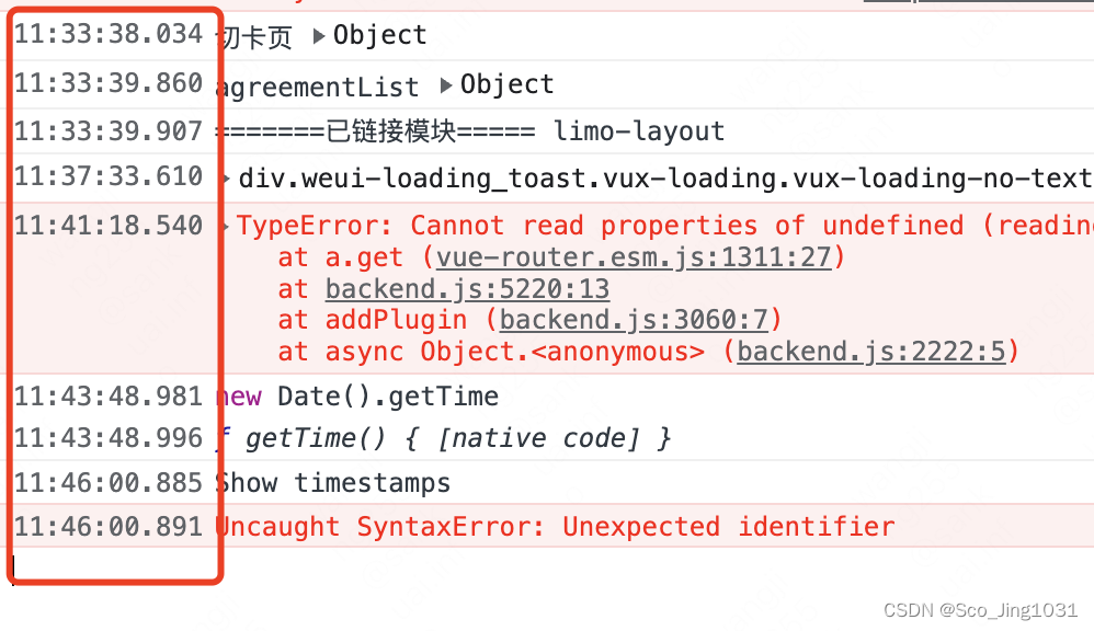 怎么使用时间戳 5572ceaefe714feda9919ec06d48184f.png