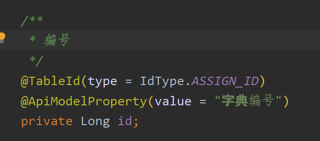 【postgresql】ERROR: integer out of range