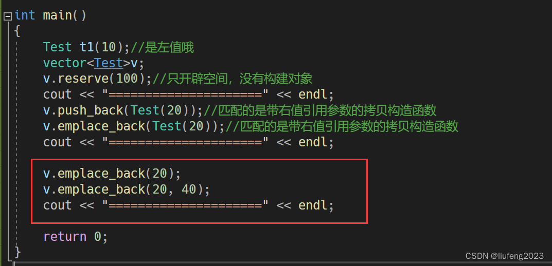 145c11容器emplace方法