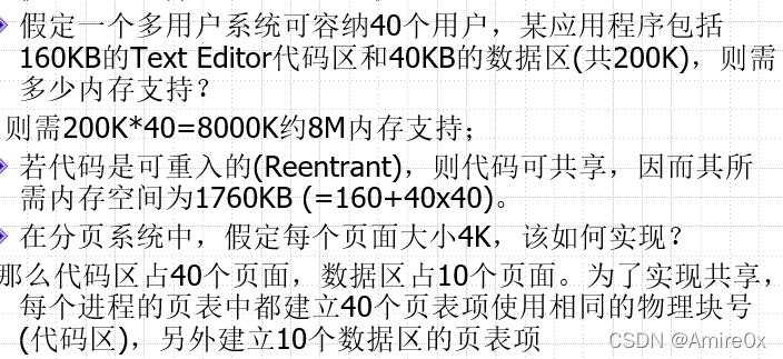 [外链图片转存失败,源站可能有防盗链机制,建议将图片保存下来直接上传(img-83WjDUP0-1646814337093)(操作系统.assets/image-20201222210914151.png)]