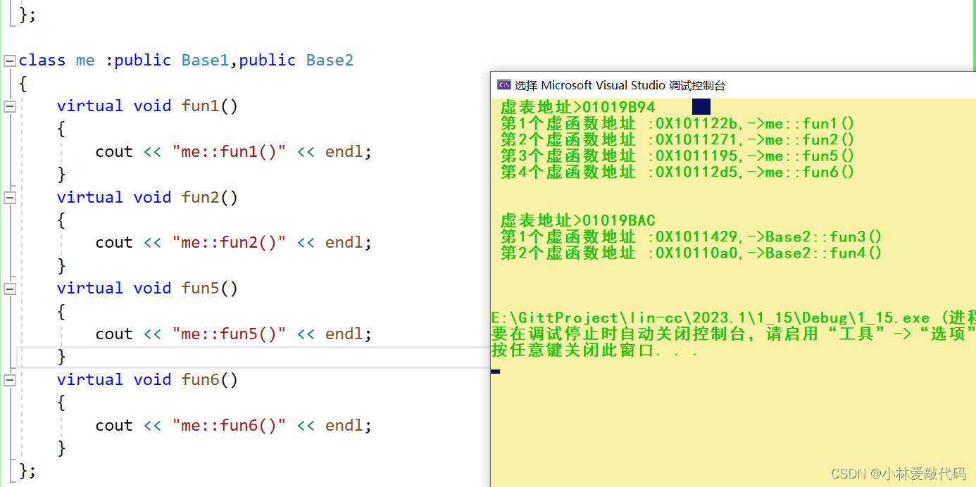 【C++】面向对象---多态(万字详解)