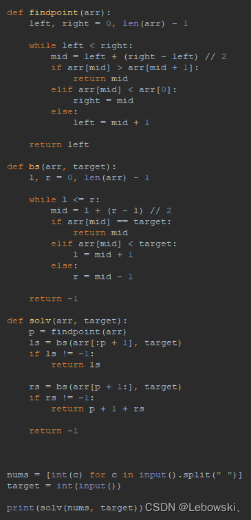 2023/03/21 深信服python开发笔试_深信服python笔试题-CSDN博客