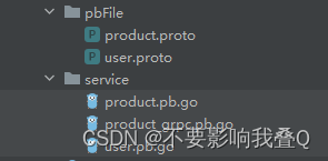 protobuf生成golang和grpc代码踩坑记