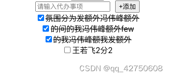 react的状态管理简单钩子方法