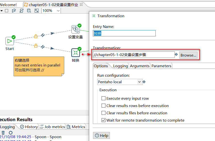 04PDI(Kettle)job案例阿里云开发者社区
