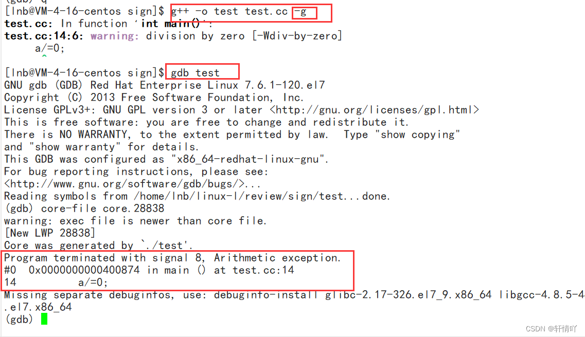 Linux进程信号(一)