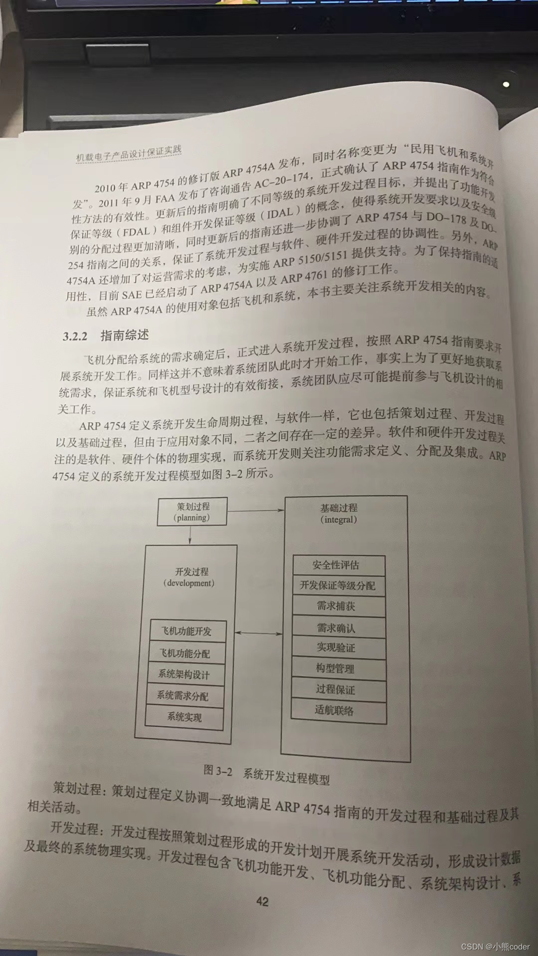 请添加图片描述