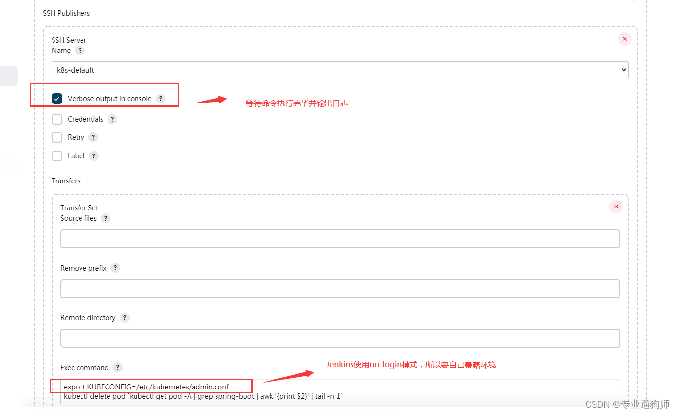 Jenkins+k8s CI（持续集成）/CD（持续部署）_jenkins helm pluginCSDN博客