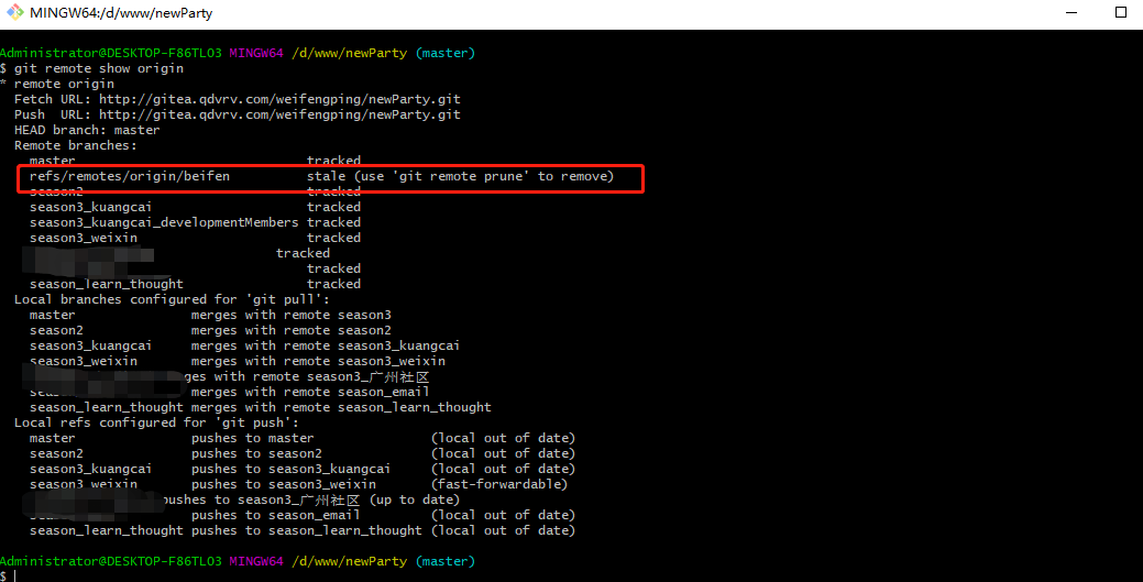 stale-stale-branches-csdn