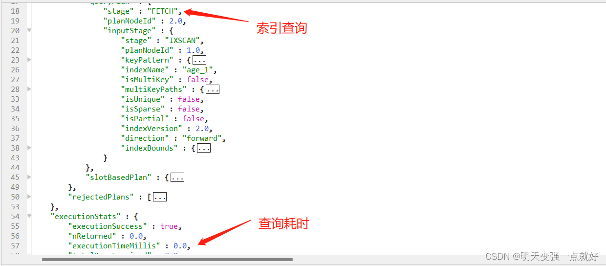 MongoDB基础知识点