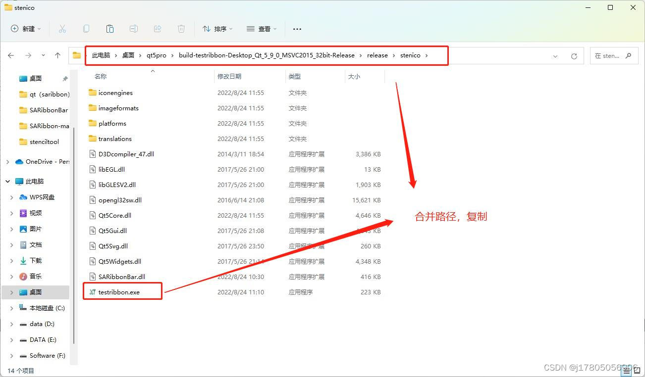 qt 为编译的程序添加图标，和打包编译好的目录为可执行文件_qt 编译 图标-CSDN博客