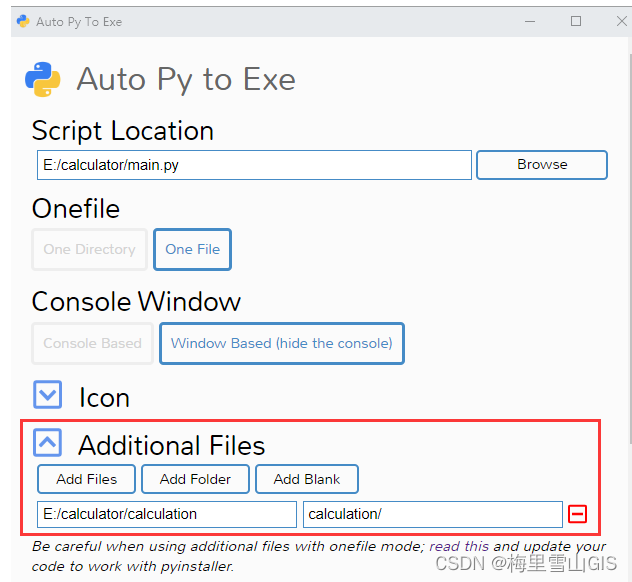 autopytoexe操作方法CSDN博客