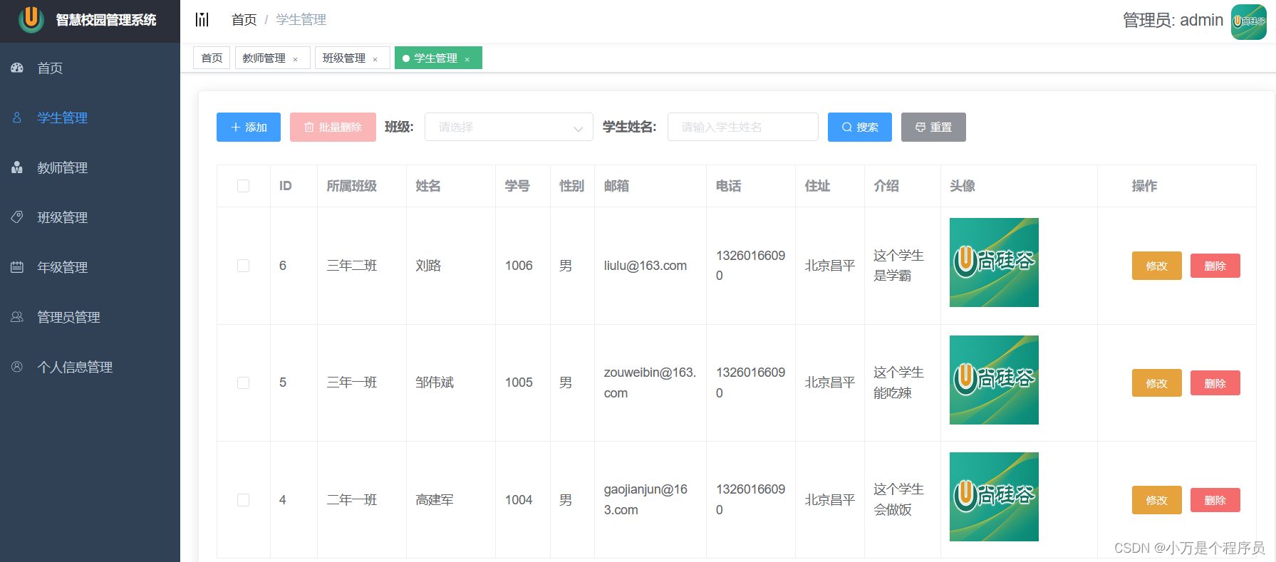 [外链图片转存失败,源站可能有防盗链机制,建议将图片保存下来直接上传(img-tEWQcrvh-1665310063990)(images/1649385173120.png)]