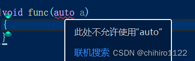 C++ auto 内联函数 指针空值